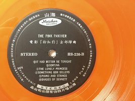Item image 7