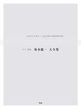The collection of Ryuichi Sakamoto songs for Piano Solo Sheet Music - £65.79 GBP