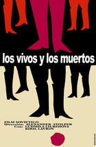 4671.Los vivos y los muertos.people gathered.movie.POSTER.Decoration.Graphic Art - $17.10+