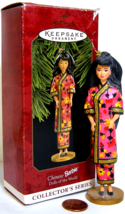 Hallmark Keepsake Ornament Chinese Barbie Doll 1997   SGW - £3.97 GBP
