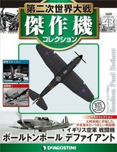 DeAgostini WW 2 Aircraft Collection 1/72 43 ROYAL AIR FORCE Boulton Paul Defiant - $78.39