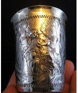 Early 1700&#39;s  RUSSIAN SOLID SILVER CUP Arnholt Lange Danzig ANGELS-MEN-D... - £2,063.56 GBP