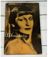 The Akhmatova Journals Volume I 1938-1941 Lydia Chukovskaya HC First US ... - £39.59 GBP