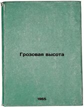 Item image 1 image 1