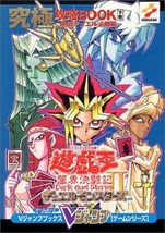 YU GI OH Duel Monsters II 2 Kyukyoku Kouryaku Guide Book Vol.2 Game Boy - £17.91 GBP