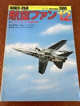 Koku-Fan December 1980, Tornado F2 Magazine. - £8.73 GBP