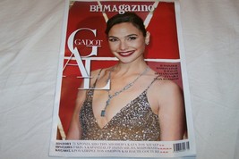 greek BIG SIZE bhmagazino July 2019 issue Gal Gadot COVER - £9.17 GBP