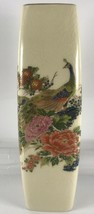 Japanese Crackle Glass Tapered Vase Yamahiro Toen Seto City 9.5&quot; Peacock... - £11.64 GBP