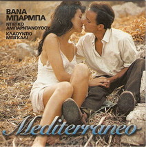 MEDITERRANEO Vanna Barba Diego Abatantuono Claudio Bigagli R2 DVD only Italian - £7.84 GBP