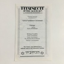 1993 Helsenrott Jewish Mortuary in Memory of Sylvia Schildner Grossman - £11.21 GBP