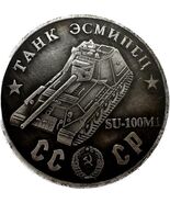 SU-100M1 Tank Collector&#39;s Fantasy Coin - $18.60 CAD