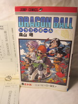 1997 Dragon Ball Manga #36 - Japanese, w/ DJ &amp; Bookmark Slip - $30.00