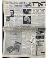 Periódico Israel Haaretz Apolo 10 23/05/1969 - $380.23 MXN