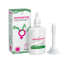 Miramistin solution local. urologist. 50ml. For the treatment of female ... - £31.93 GBP