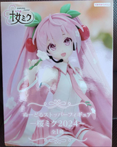 Sakura Miku 2024 Noodle Stopper Figure Japan Authentic FuRyu Hatsune Miku - £24.56 GBP