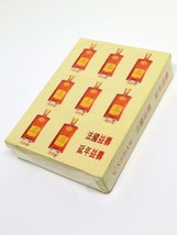 70s John EXSHAW Cognac Playing Cards (Bottles) - Hong Kong Edition New S... - $16.90