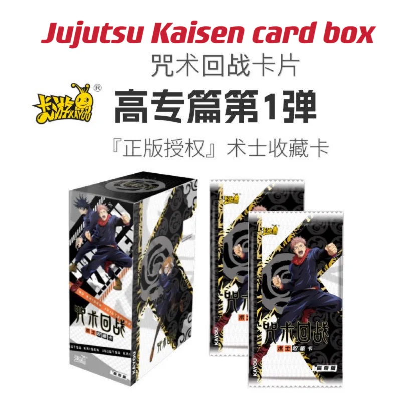 New Kayou Jujutsu Kaisen Collection Card box  All Set Anime Character Rare Flash - £37.43 GBP