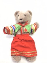 Mary Meyer Bear 15” Plush Circus Outfit Stuffed Animal - $21.65
