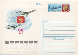 Russia / USSR Postal Card Stationery Aviation / Passenger Jet ZAYIX 070822SM83 - £1.68 GBP