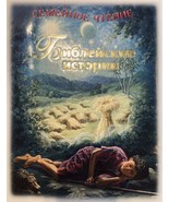 Russian Classic Bible Stories Lisa Caldwell Christian Family Treasury Co... - £22.26 GBP