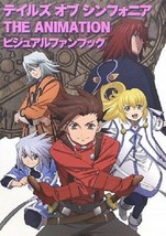Tales Of Symphonia 2009 The Animation Visual Fan Book Japan - £20.52 GBP