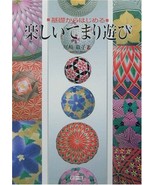 Enjoy! Beautiful Temari Ball Play Japanese Handmade Craft Pattern Book - £86.04 GBP