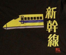 Japanese Yellow Bullet Train T-Shirt Size XL - $19.79