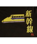 Japanese Yellow Bullet Train T-Shirt Size XL - £14.88 GBP