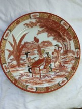 Vintage Japanese Decorative Wall Plate Table Plate - £15.63 GBP