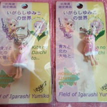 Yumiko Igarashi Hokkaido Limited Keychain Strap Figure Lot of 2 - $49.80