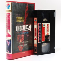 Playroom (1990) Korean VHS Rental [NTSC] Korea Evil Dead IV Schizo - £29.49 GBP