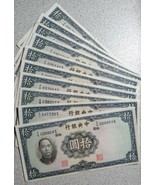 China 10 X 10 Yuan 1936 la Central Bank Of China UNC Rare - $381.65 CAD