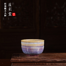 Chinese Kiln Change Glaze Ceramic Teacup - Oriental Artisan Gongfu Tea Cup - €772,86 EUR