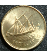 Kuwait 1 Fil 1966 10 Stück Münzen UNC Rare Niedriger Preis - $3,120.35 MXN