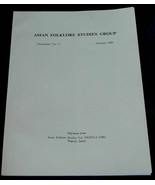 Asian Folklore Studies Group, Newsletter, Autumn 1980,  Informational - $55.36 MXN