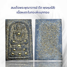 Thai Amulet Somdej Style With Gold Leaf And Pearl Finish, Cultural Keeps... - $731.45 MXN