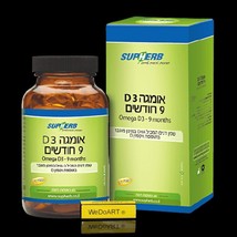 SUPHERB Omega D3 nine months DHA - 60 capsules - $46.00