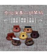 Erhu Bridge Erhu Accessories whole set contains 7 pieces - $1,313.51 MXN