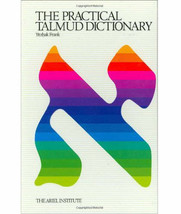 Koren The Practical Gemara Talmud Dictionary English/Hebrew Edition   - £22.32 GBP
