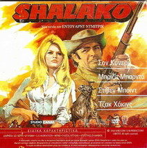 SHALAKO (Sean Connery, Brigitte Bardot) + L&#39;AS DES AS (Jean-Paul Belmondo) R2 - £8.77 GBP