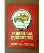 Vintage 1970s-1980s Soviet Union Driving License Cover - $317.03 MXN