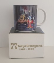 Tokyo Disneyland 1983-1993 Coffee Mug 12oz Japan New With Box Damage - $14.84