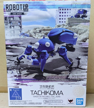 Bandai Robot Spirts 274 Ghost In The Shell Sac 2045 Tachikoma Action Figure - £110.70 GBP