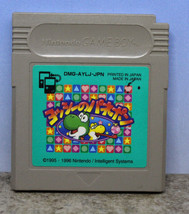 Yoshi Panepon Nintendo Gameboy Japanese Import Cartridge Only DMG-AYLJ-JPN 1995 - $10.84
