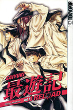 Saiyuki Reload Manga Volume 8 - £13.23 GBP