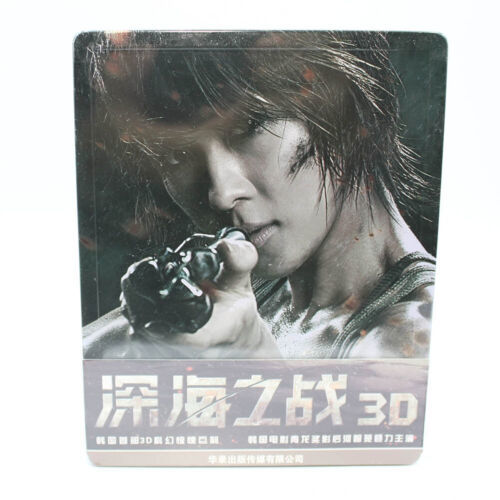 New Sealed Movie Sector 7 칠광구 Steelbook Iron box BD 3D Blu-ray Chinese E... - $34.64