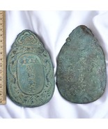 Antigua porcelana china placa de bronce colgante escritura china - $61.04