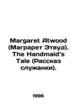 Margaret Atwood: The Handmaid&#39;s Tale. In English. - £234.15 GBP
