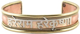 Hare Rama Hare Krishna Cuff Bracelet - £41.42 GBP