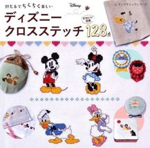 Disney Cross Stitch Embroidery Patterns 128 Japanese Craft Book Japan Ma... - $29.35